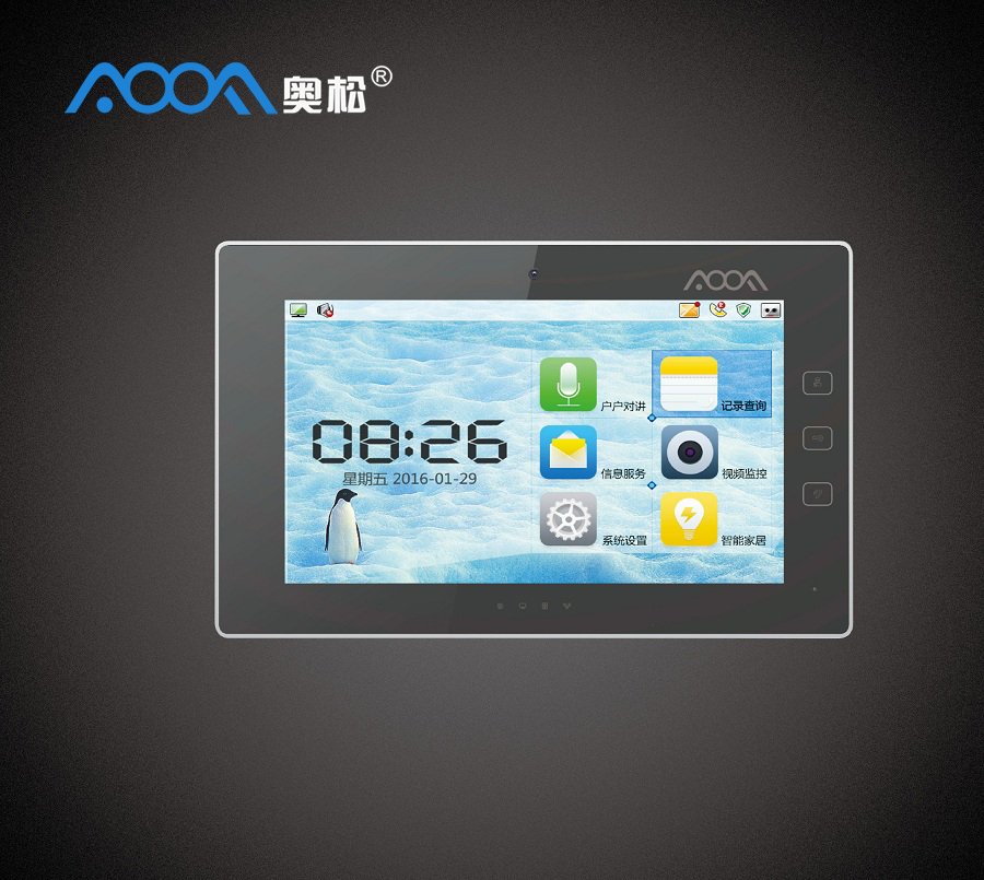 樓宇可視對(duì)講分機(jī)1050